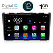 DIGITAL IQ RTA 1197_GPS (9inc) MULTIMEDIA TABLET OEM HONDA CRV mod. 2006-2012
