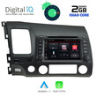 DIGITAL IQ MSR 444_CPA (8" DVD) MULTIMEDIA OEM HONDA CIVIC mod. 2006-2012