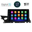 DIGITAL IQ RTA 1379B_GPS (9inc) MULTIMEDIA TABLET OEM MAZDA 6 mod. 2021&gt;