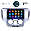 DIGITAL IQ RTA 1458_GPS (9inc) MULTIMEDIA TABLET OEM NISSAN NV 200 2009&gt;