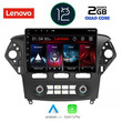 LENOVO LVB 4163_CPA CLIMA (10inc) MULTIMEDIA TABLET OEM FORD MONDEO mod. 2011-2013