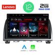 LENOVO LVB 4378_CPA (9inc) MULTIMEDIA TABLET OEM MAZDA 6 mod. 2012-2017