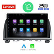 LENOVO LVB 4378_CPA (9inc) MULTIMEDIA TABLET OEM MAZDA 6 mod. 2012-2017