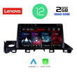 LENOVO LVB 4379_CPA (9inc) MULTIMEDIA TABLET OEM MAZDA 6 mod. 2017-2020