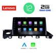 LENOVO LVB 4379_CPA (9inc) MULTIMEDIA TABLET OEM MAZDA 6 mod. 2017-2020