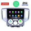LENOVO LVB 4458_CPA (9inc) MULTIMEDIA TABLET OEM NISSAN NV 200 mod. 2009&gt;