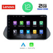 LENOVO LVB 4469_CPA (10inc) MULTIMEDIA TABLET OEM NISSAN QASHQAI mod. 2021&gt;