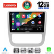 LENOVO SSZ 12751_CPA CLIMA (9inc) MULTIMEDIA TABLET for VW EOS mod. 2006> - SCIROCCO mod. 2011-2014