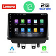 LENOVO LVB 4384_CPA (9inc) MULTIMEDIA TABLET OEM MAZDA CX3 mod. 2018&gt;
