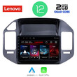 LENOVO LVB 4444_CPA (9inc) MULTIMEDIA TABLET OEM MITSUBISHI PAJERO mod. 1999-2006