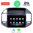 LENOVO LVB 4444_CPA (9inc) MULTIMEDIA TABLET OEM MITSUBISHI PAJERO mod. 1999-2006