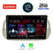 LENOVO LVB 4130_CPA (9inc) MULTIMEDIA TABLET OEM FIAT 500 mod. 2007-2015