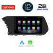 LENOVO LVB 4220_CPA (10inc) MULTIMEDIA TABLET OEM HYUNDAI i20 mod. 2021&gt;