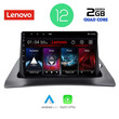 LENOVO LVB 4550_CPA (9inc) MULTIMEDIA TABLET OEM RENAULT KANGOO mod. 2010&gt;