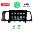 LENOVO LVB 4462_CPA (9inc) MULTIMEDIA TABLET OEM NISSAN MURANO mod. 2007-2014