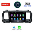 LENOVO LVB 4729_CPA (9inc) MULTIMEDIA TABLET OEM CITROEN JUMPY-SPACETOURER – PEUGEOT EXPERT-TRAVELLER – TOYOTA PROACE mod.2016&gt;