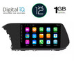 DIGITAL IQ RTA 1220_GPS  (10inc) MULTIMEDIA TABLET OEM HYUNDAI i20 mod. 2020&gt;