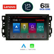 LENOVO SSP 10070_CPA (10inc) MULTIMEDIA TABLET OEM CHEVROLET ALL mod. 2004-2011