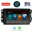 LENOVO SSP 10070_CPA (10inc) MULTIMEDIA TABLET OEM CHEVROLET ALL mod. 2004-2011