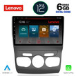 LENOVO SSP 10085_CPA (10inc) MULTIMEDIA TABLET OEM CITROEN C4 -DS4 mod. 2011-2018