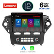 LENOVO SSP 10163_CPA CLIMA (10inc) MULTIMEDIA TABLET OEM FORD MONDEO mod. 2011-2013
