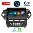LENOVO SSP 10163_CPA CLIMA (10inc) MULTIMEDIA TABLET OEM FORD MONDEO mod. 2011-2013