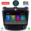 LENOVO SSP 10182_CPA (10inc) MULTIMEDIA TABLET OEM HONDA ACCORD mod. 2003-2007