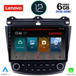 LENOVO SSP 10182_CPA (10inc) MULTIMEDIA TABLET OEM HONDA ACCORD mod. 2003-2007