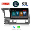 LENOVO SSP 10188_CPA (10inc) MULTIMEDIA TABLET OEM HONDA CIVIC 4D mod. 2006-2012