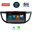 LENOVO SSP 10198_CPA (10inc) MULTIMEDIA TABLET OEM HONDA CRV mod. 2013-2017