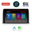 LENOVO SSP 10199_CPA (10inc) MULTIMEDIA TABLET OEM HONDA CRV mod. 2017&gt;