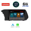LENOVO SSP 10220_CPA CLIMA (10inc) MULTIMEDIA TABLET OEM HYUNDAI i20 mod. 2021&gt;
