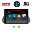 LENOVO SSP 10469_CPA (10inc) MULTIMEDIA TABLET OEM NISSAN QASHQAI mod. 2021&gt;