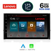 LENOVO SSP 10584_CPA (10inc) MULTIMEDIA TABLET OEM SKODA KAROQ - KODIAK mod. 2016&gt;