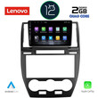 LENOVO LVB 4330_CPA (9inc) MULTIMEDIA TABLET OEM FREELANDER 2 mod. 2006-2014