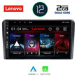 LENOVO LVB 4332_CPA (9inc) MULTIMEDIA TABLET OEM LANDROVER DISCOVERY 3 - RANGEROVER SPORT mod. 2004-2009
