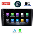 LENOVO LVB 4332_CPA (9inc) MULTIMEDIA TABLET OEM LANDROVER DISCOVERY 3 - RANGEROVER SPORT mod. 2004-2009