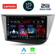 LENOVO LVB 4574_CPA (9inc) MULTIMEDIA TABLET OEM SEAT LEON mod. 2005-2012