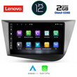 LENOVO LVB 4574_CPA (9inc) MULTIMEDIA TABLET OEM SEAT LEON mod. 2005-2012