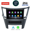 LENOVO LVB 4667_CPA (9inc) MULTIMEDIA TABLET OEM SUBARU LEGACY – OUTBACK mod. 2009&gt;