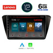 LENOVO SSP 10605_CPA (10inc) MULTIMEDIA TABLET OEM SKODA SUPERB mod. 2015&gt;