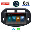 LENOVO SSP 10732_CPA (10inc) MULTIMEDIA TABLET OEM TOYOTA RAV 4 mod. 2006-2012