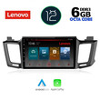 LENOVO SSP 10733_CPA (10inc) MULTIMEDIA TABLET OEM TOYOTA RAV 4 mod. 2013-2019