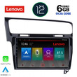 LENOVO SSP 10747_CPA (10inc) MULTIMEDIA TABLET OEM VW GOLF 7 mod. 2013-2020