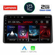 LENOVO LVB 4103_CPA (10inc) MULTIMEDIA TABLET OEM DACIA DUSTER mod. 2019&gt;