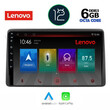 LENOVO SSP 10103_CPA (10inc) MULTIMEDIA TABLET OEM DACIA DUSTER mod. 2019&gt;