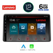 LENOVO SSP 10103_CPA (10inc) MULTIMEDIA TABLET OEM DACIA DUSTER mod. 2019&gt;