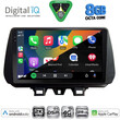 DIGITAL IQ BXF 11244_CPAA (9inc) MULTIMEDIA TABLET for HYUNDAI TUCSON  mod. 2019>