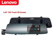 LENOVO V3_PLUS (4.3''_TOUCH)
