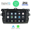 DIGITAL IQ X411_GPS (8'' DVD) MULTIMEDIA  OEM  TOYOTA COROLLA 4D mod. 2007-2012